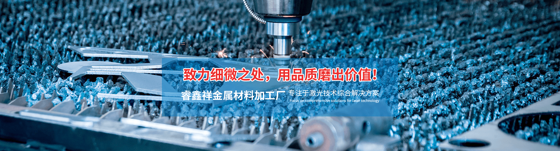 襄陽鋼材加工廠家